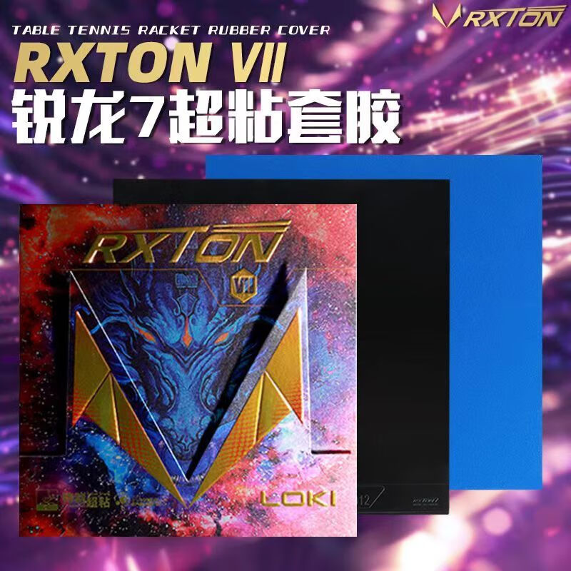 Table Tennis Loki - 新しい LOKI RXTON 7 卓球ラバー ファーストアタック