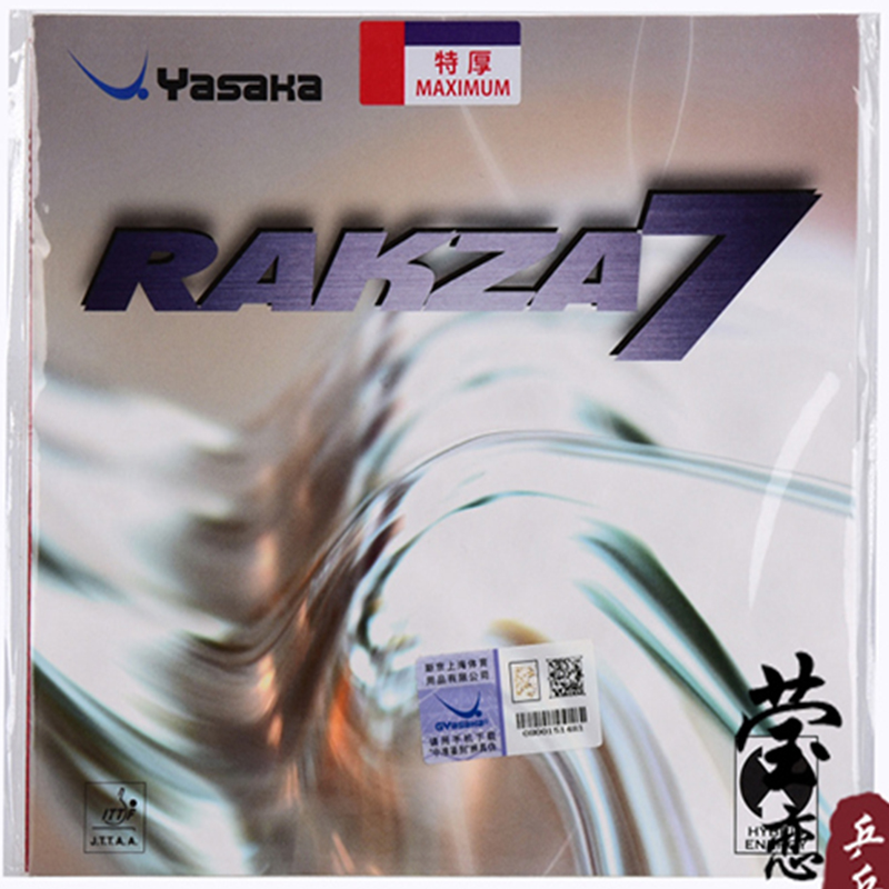 Table Tennis Loki - ヤサカ RAKZA 7 ソフト (B-77) と