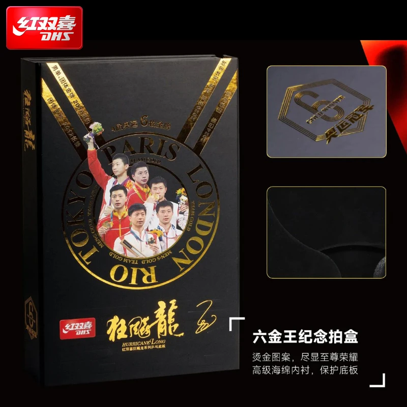 2025 DHS マロン シックス ゴールド キング テーブ - Table Tennis Zhang Jike のレビューと価格