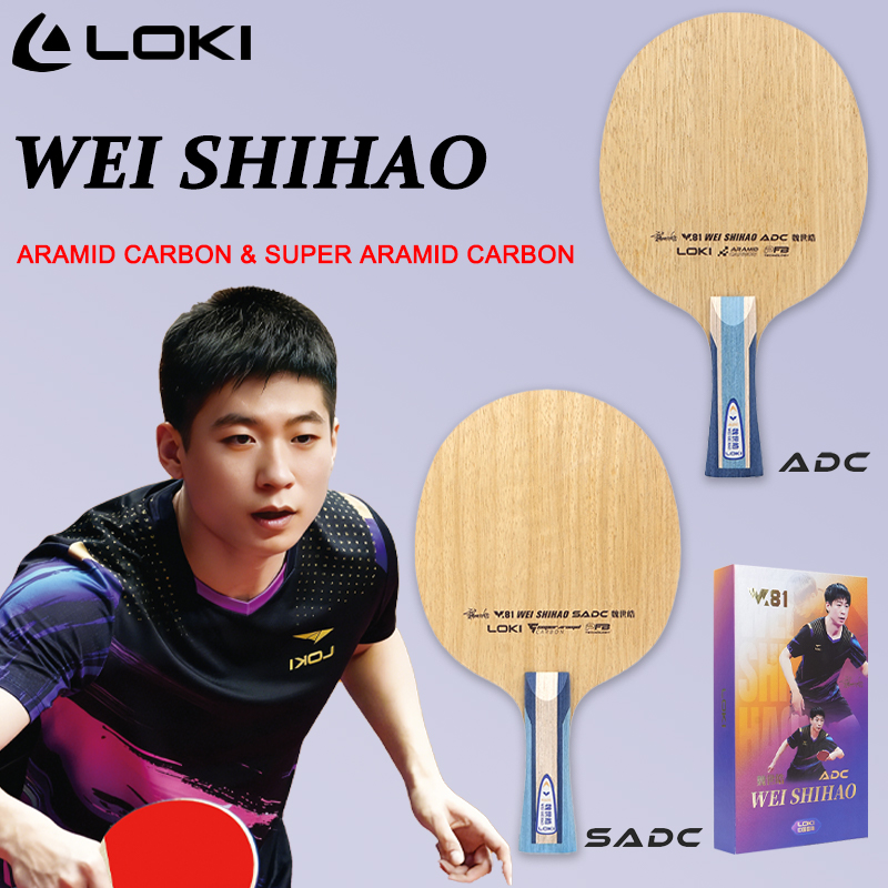 LOKI ADC SADC 卓球ブレード WEI SHIHA - Table Tennis Loki のレビューと価格