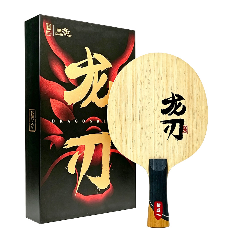 DOUBLE FISH ドラゴンブレード1 テーブルテニスブ - Table Tennis Zhang Jike のレビューと価格