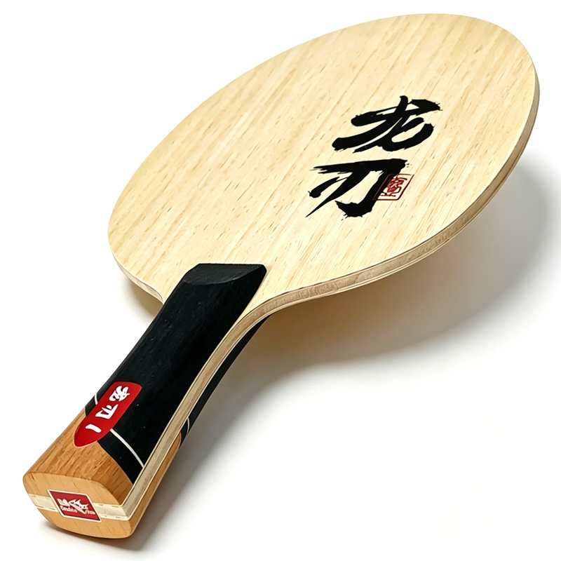 DOUBLE FISH ドラゴンブレード1 テーブルテニスブ - Table Tennis Zhang Jike のレビューと価格