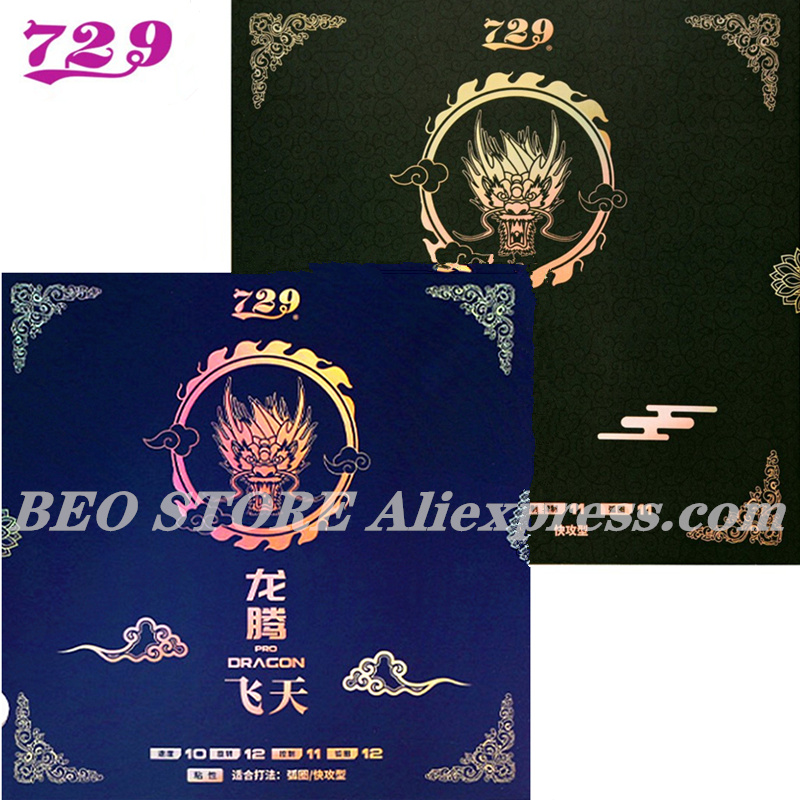 友情729ドラゴンfプロドラゴンlプロ卓球ラバーオリジナル7 - Table Tennis Zhang Jike のレビューと価格